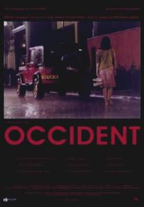 Запад/Occident (2002)