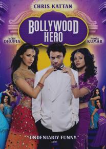 Звезда Болливуда/Bollywood Hero (2009)