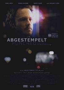 Билет/Abgestempelt (2012)