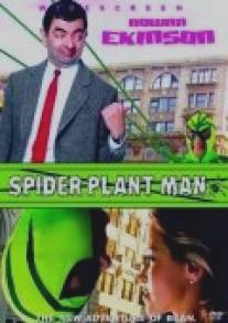 Человек-паучник/Spider-Plant Man (2005)