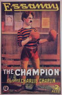 Чемпион/Champion, The (1915)