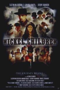 Дети Никеля/Nickel Children (2010)