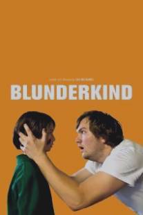 Грубая ошибка/Blunderkind (2011)