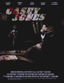 Кейси Джонс/Casey Jones (2011)