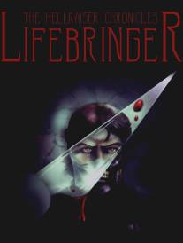 Хроники восставшего из ада: Дарующий жизнь/Hellraiser Chronicles: Lifebringer, The (2009)