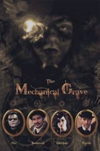 Mechanical Grave, The (2012)