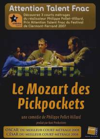 Моцарт среди карманников/Le Mozart des pickpockets (2006)