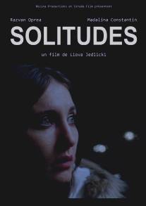 Одиночество/Solitudes (2012)