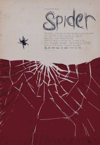 Паук/Spider (2007)