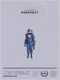 Перспектива/Prospect (2013)