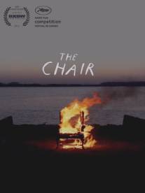 Председатель/Chair, The (2012)