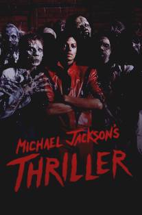 Триллер/Thriller (1983)