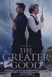 Во славу/Greater Good, The (2013)