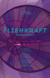 Вынуждающая сила/Fliehkraft (2013)