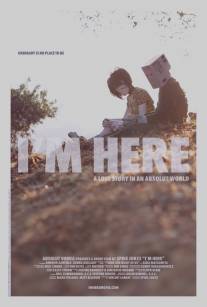 Я здесь/I'm Here (2010)