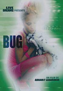 Жук/Bug (2003)