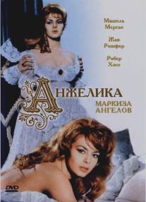 Анжелика, маркиза ангелов/Angelique, marquise des anges (1964)