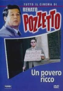 Бедный богач/Un povero ricco (1983)