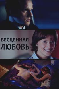 Бесценная любовь/Bestsennaya lyubov (2013)