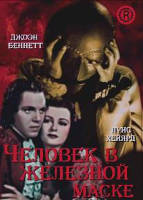 Человек в железной маске/Man in the Iron Mask, The (1939)