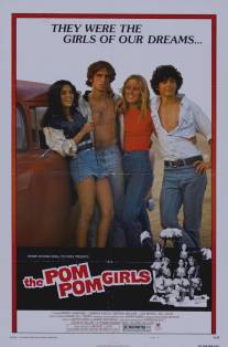 Девочки с помпонами/Pom Pom Girls, The (1976)