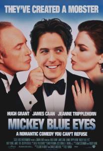 Голубоглазый Микки/Mickey Blue Eyes (1999)