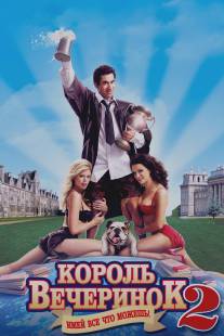 Король вечеринок 2/Van Wilder 2: The Rise of Taj (2006)