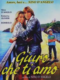 Люблю тебя сильно/Giuro che ti amo (1986)