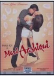 Моя любимая/Meri Aashiqui (2005)