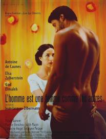 Мужчина как женщина/L'homme est une femme comme les autres (1998)