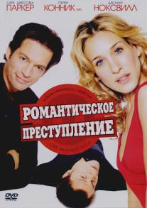 Романтическое преступление/Life Without Dick (2002)