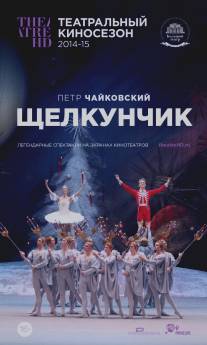 Щелкунчик/Nutcracker (2014)