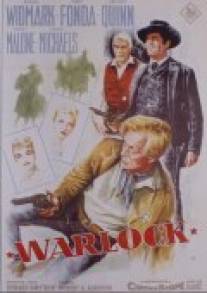 Шериф/Warlock (1959)