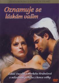 Взываю к любви вашей/Oznamuje se laskam vasim (1988)