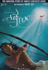 Арджуна/Arjun: The Warrior Prince (2012)