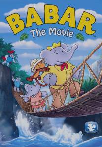 Бабар/Babar: The Movie (1989)