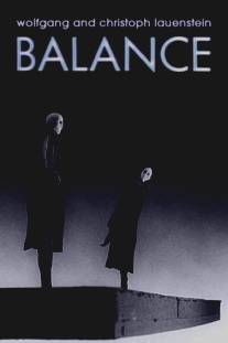 Баланс/Balance (1989)