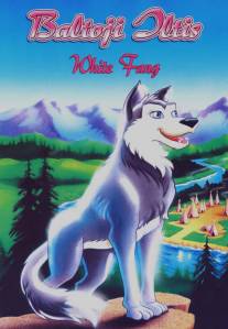 Белый клык/White Fang (1997)