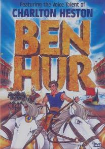 Бен-Гур/Ben Hur (2003)