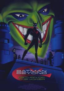 Бэтмен будущего: Возвращение Джокера/Batman Beyond: Return of the Joker (2000)