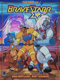 Брейвстар: Легенда/BraveStarr: The Legend (1988)