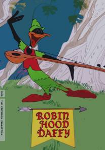 Даффи - Робин Гуд/Robin Hood Daffy (1958)