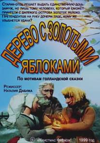 Дерево с золотыми яблоками/Tree with the Golden Apples, The (2000)