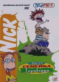 Дикая семейка Торнберри/Wild Thornberrys, The (1998)