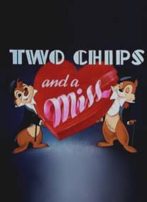 Два бурундука и одна мисс/Two Chips and a Miss (1952)