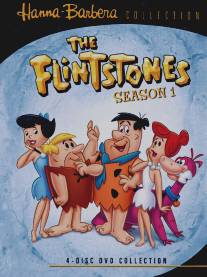 Флинтстоуны/Flintstones, The (1960)