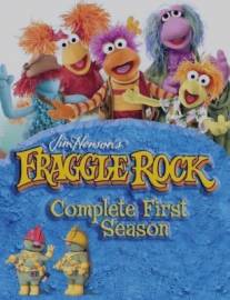 Гора Фрэгглов/Fraggle Rock (1983)