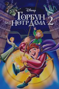 Горбун из Нотр Дама 2/Hunchback of Notre Dame II, The (2002)