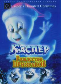 Каспер: Рождество призраков/Casper's Haunted Christmas (2000)