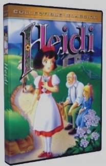 Хайди/Heidi (1995)